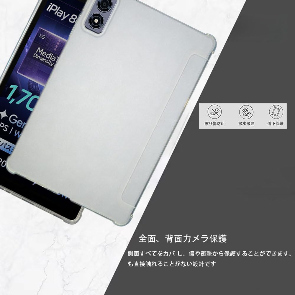 Amazon.co.jp: For ALLDOCUBE iPlay 80 mini Ultra ケース カバー
